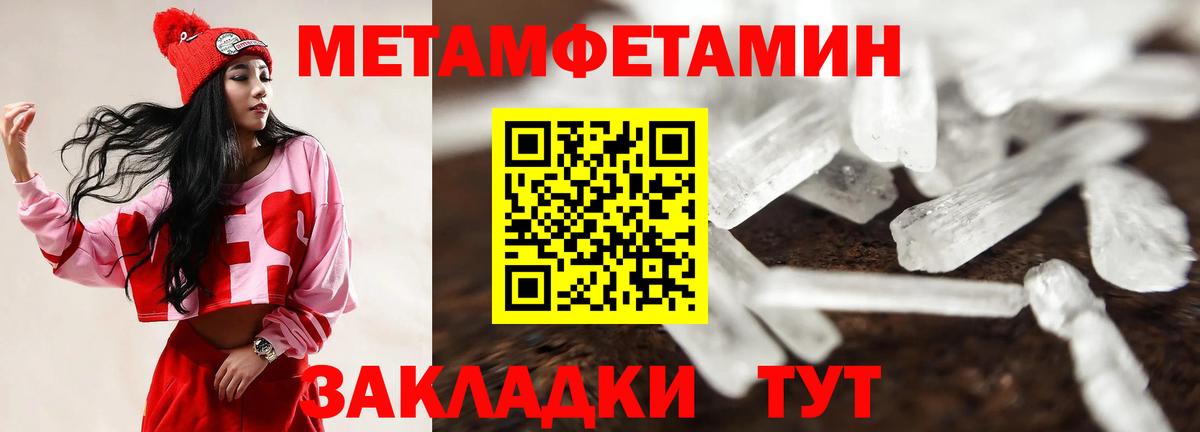 Богородск  Вход с VPN  Лсд 25  Гашиш  МАРИХУАНА  Меф МЯУ МЯУ   Кокаин 
