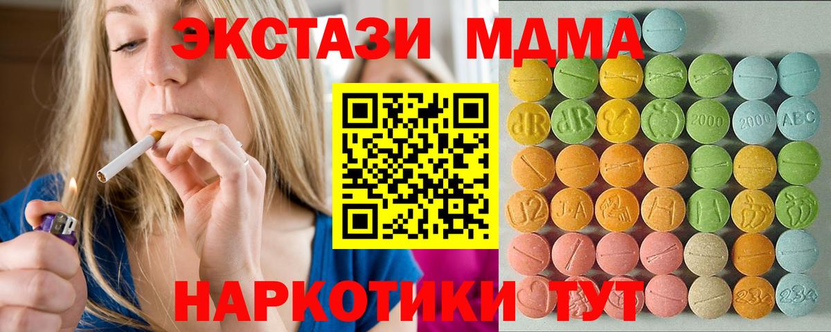 нарко площадка клад  Вход с VPN  Богородск  Экстази ешки  Ecstasy louis Vuitton 