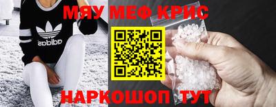ПСИЛОЦИБИНОВЫЕ ГРИБЫ Апшеронск