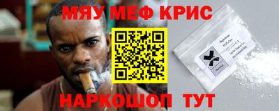 ПСИЛОЦИБИНОВЫЕ ГРИБЫ Апшеронск