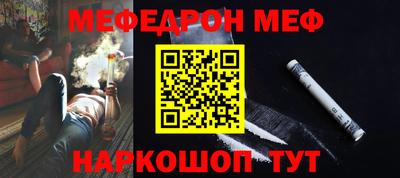 соль ск Апрелевка