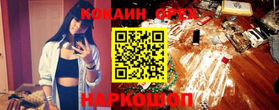 ПСИЛОЦИБИНОВЫЕ ГРИБЫ Апшеронск