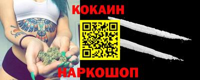 соль ск Апрелевка