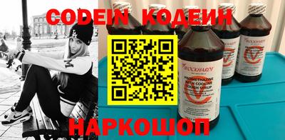 ПСИЛОЦИБИНОВЫЕ ГРИБЫ Апшеронск