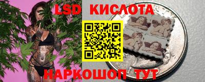 соль ск Апрелевка