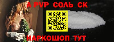 ПСИЛОЦИБИНОВЫЕ ГРИБЫ Апшеронск