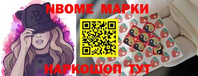 ПСИЛОЦИБИНОВЫЕ ГРИБЫ Апшеронск