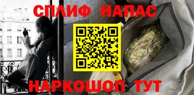 соль ск Апрелевка