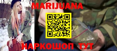 соль ск Апрелевка