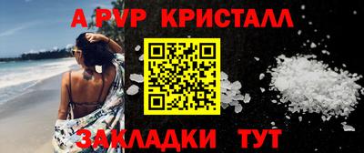 ПСИЛОЦИБИНОВЫЕ ГРИБЫ Апшеронск