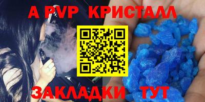 соль ск Апрелевка
