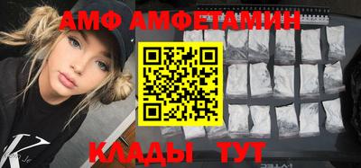 ПСИЛОЦИБИНОВЫЕ ГРИБЫ Апшеронск