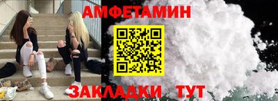 соль ск Апрелевка