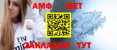 ПСИЛОЦИБИНОВЫЕ ГРИБЫ Апшеронск