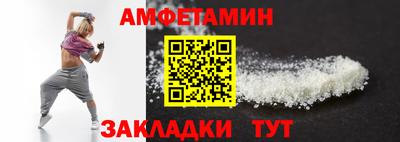 соль ск Апрелевка