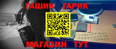соль ск Апрелевка