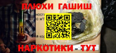 ГАЛЛЮЦИНОГЕННЫЕ ГРИБЫ Аргун