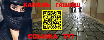 ПСИЛОЦИБИНОВЫЕ ГРИБЫ Апшеронск