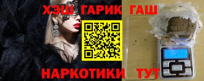 ГАЛЛЮЦИНОГЕННЫЕ ГРИБЫ Аргун