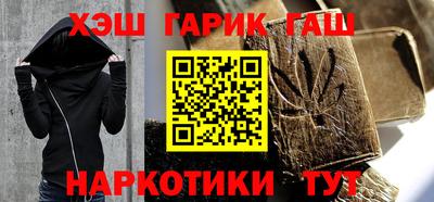 ПСИЛОЦИБИНОВЫЕ ГРИБЫ Апшеронск