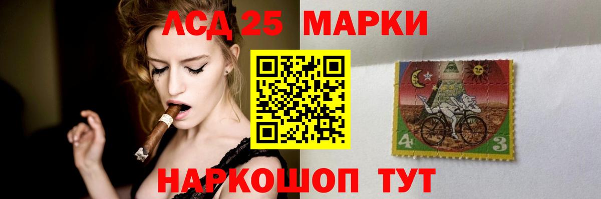 ЛСД экстази кислота  Вход с VPN  Богородск 