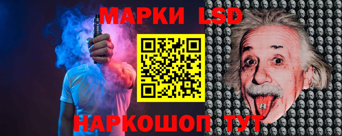 LSD-25 экстази кислота Богородск