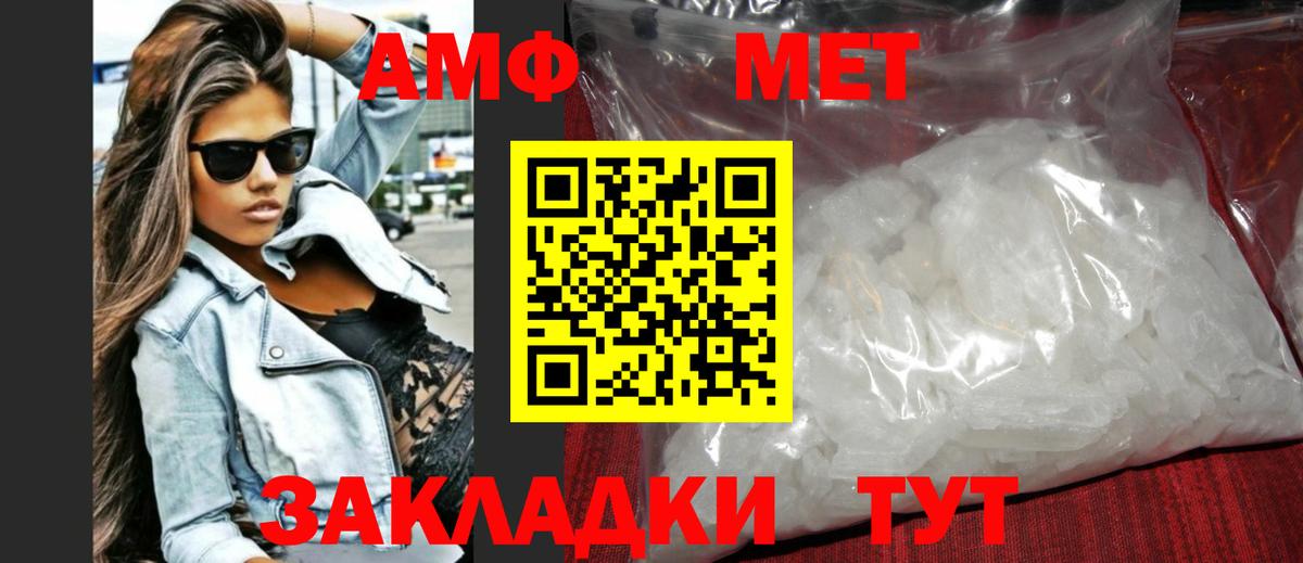 МЕТАМФЕТАМИН винт  МЕТАМФЕТАМИН  Вход с VPN  Богородск  МЕТАМФЕТАМИН винт 