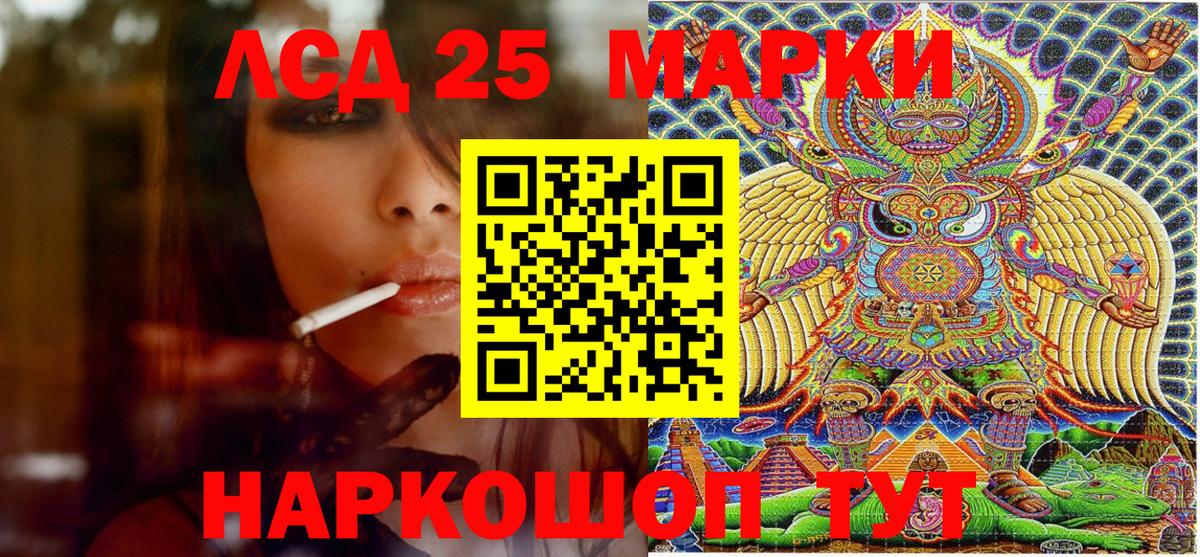 Богородск  Наркотические марки 1,5мг  Марки NBOMe  Вход с VPN 