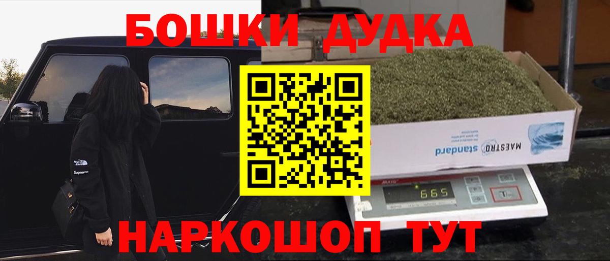 Конопля тримм  Марихуана AK-47  Богородск  Марихуана семена  Каннабис марихуана  Вход с VPN 